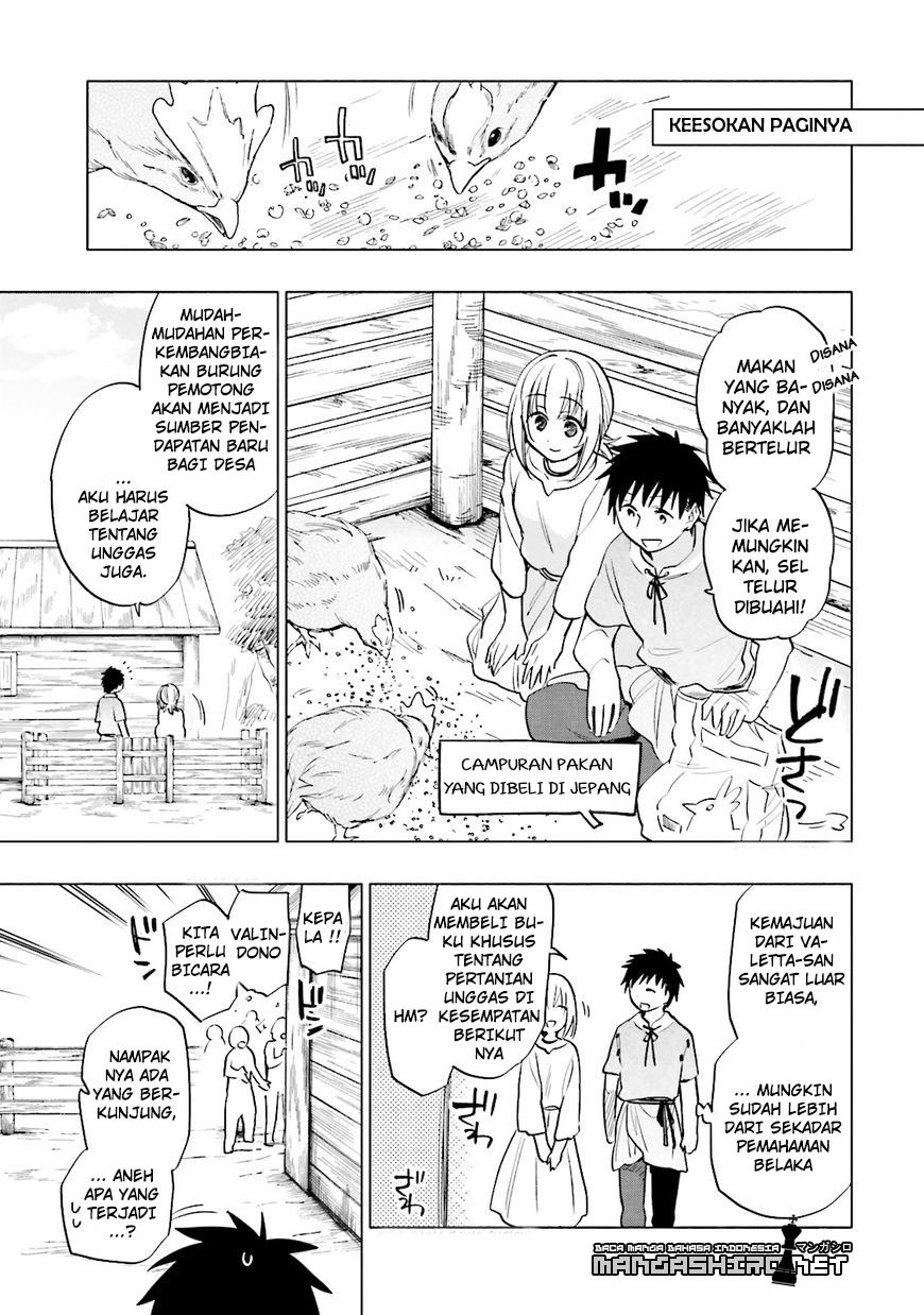 Takarakuji de 40-oku Atatta n dakedo Isekai ni Ijuusuru chapter 7