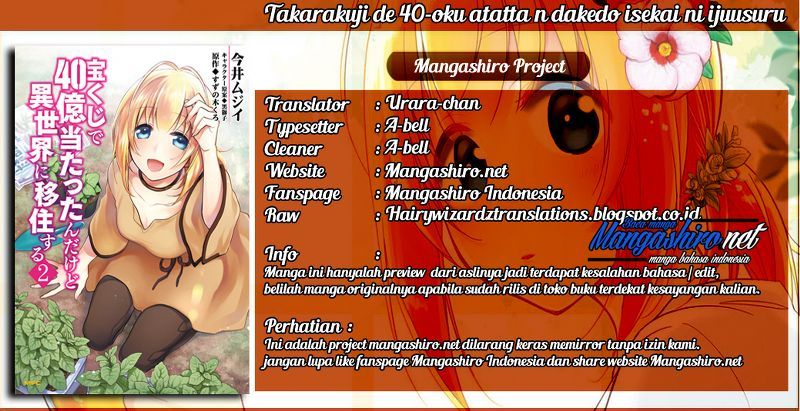 Takarakuji de 40-oku Atatta n dakedo Isekai ni Ijuusuru chapter 11