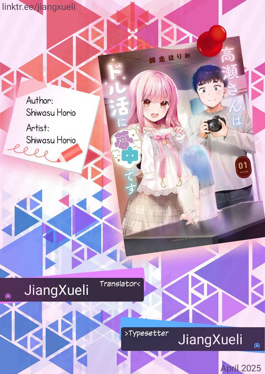 Takase-san wa Doru Katsu ni Muchuu desu Chapter 01 Bahasa Indonesia