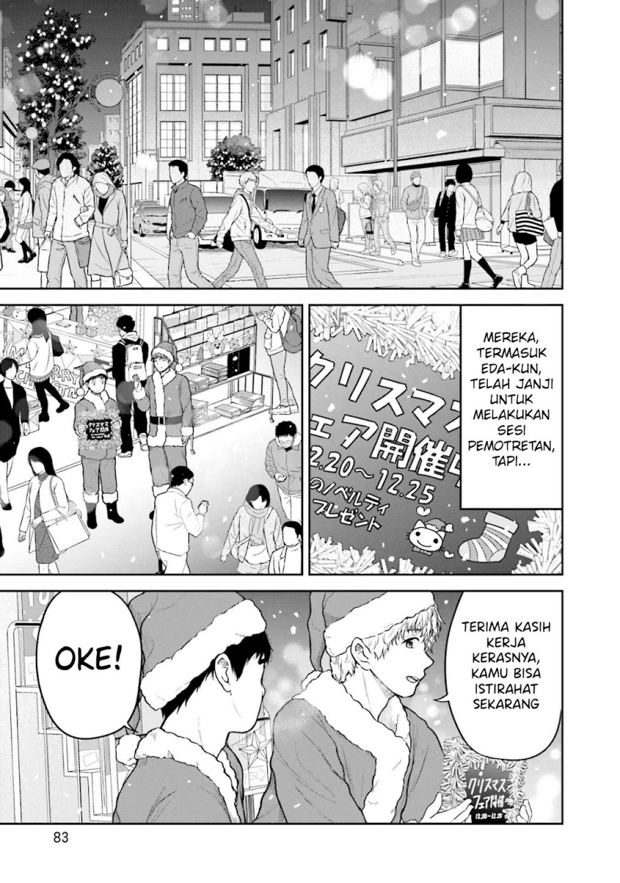 Takase-san wa Doru Katsu ni Muchuu desu chapter 4
