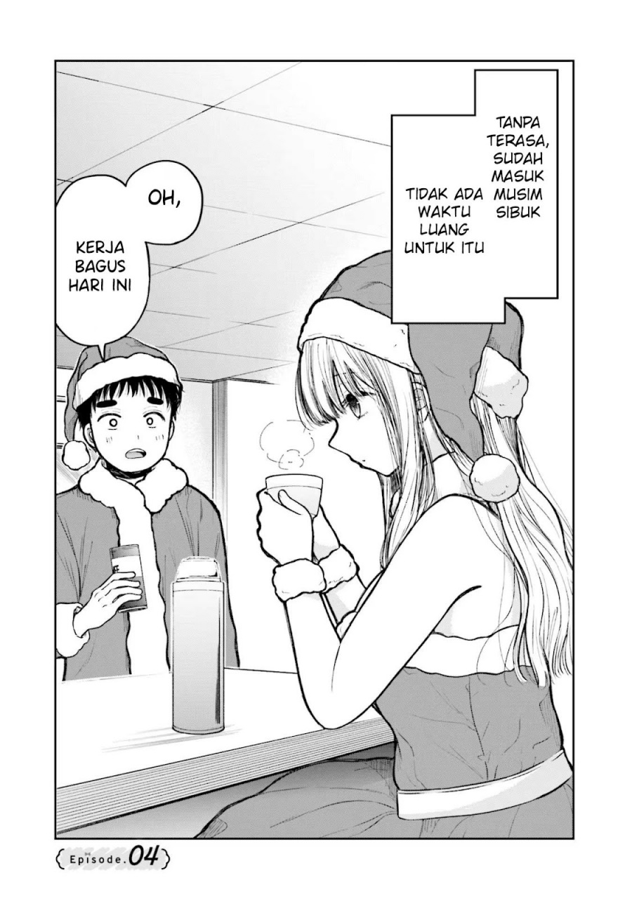 Takase-san wa Doru Katsu ni Muchuu desu chapter 4