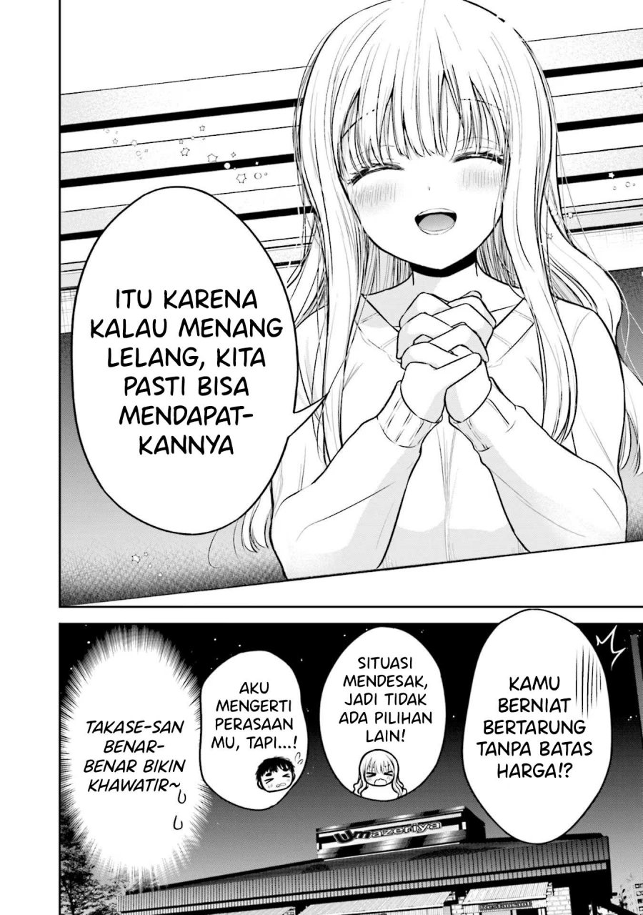 Takase-san wa Doru Katsu ni Muchuu desu chapter 5
