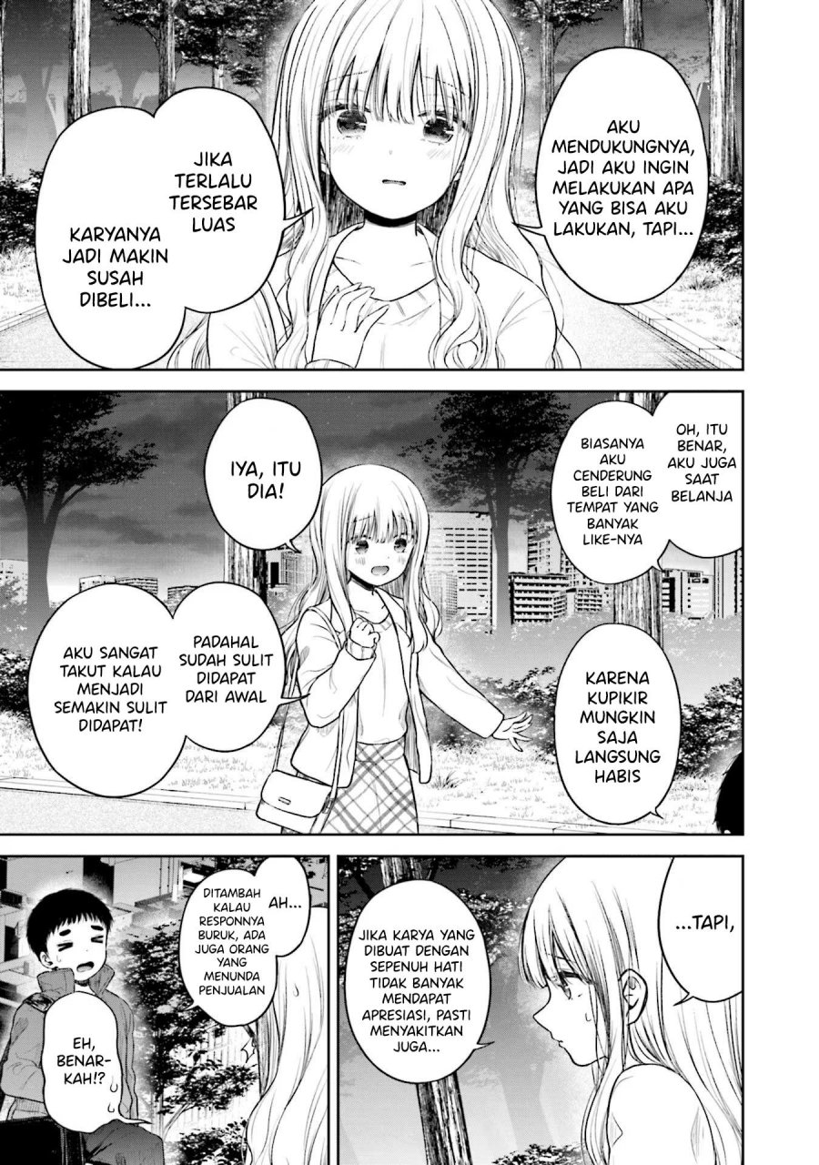 Takase-san wa Doru Katsu ni Muchuu desu chapter 6