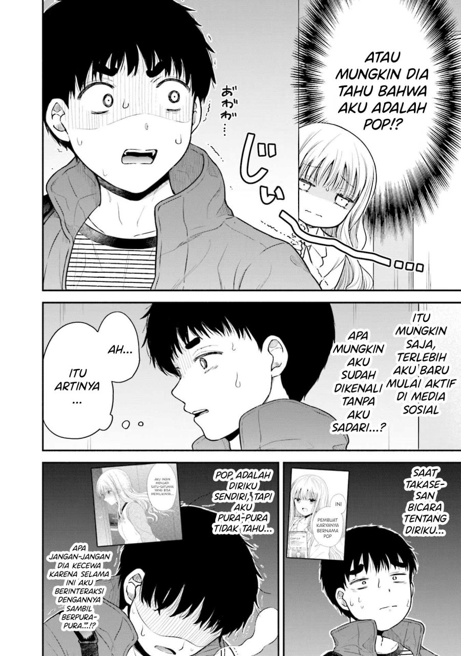 Takase-san wa Doru Katsu ni Muchuu desu chapter 7