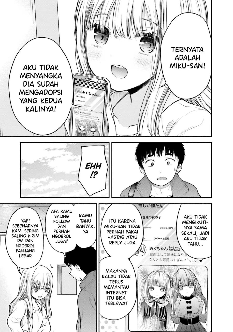 Takase-san wa Doru Katsu ni Muchuu desu chapter 7