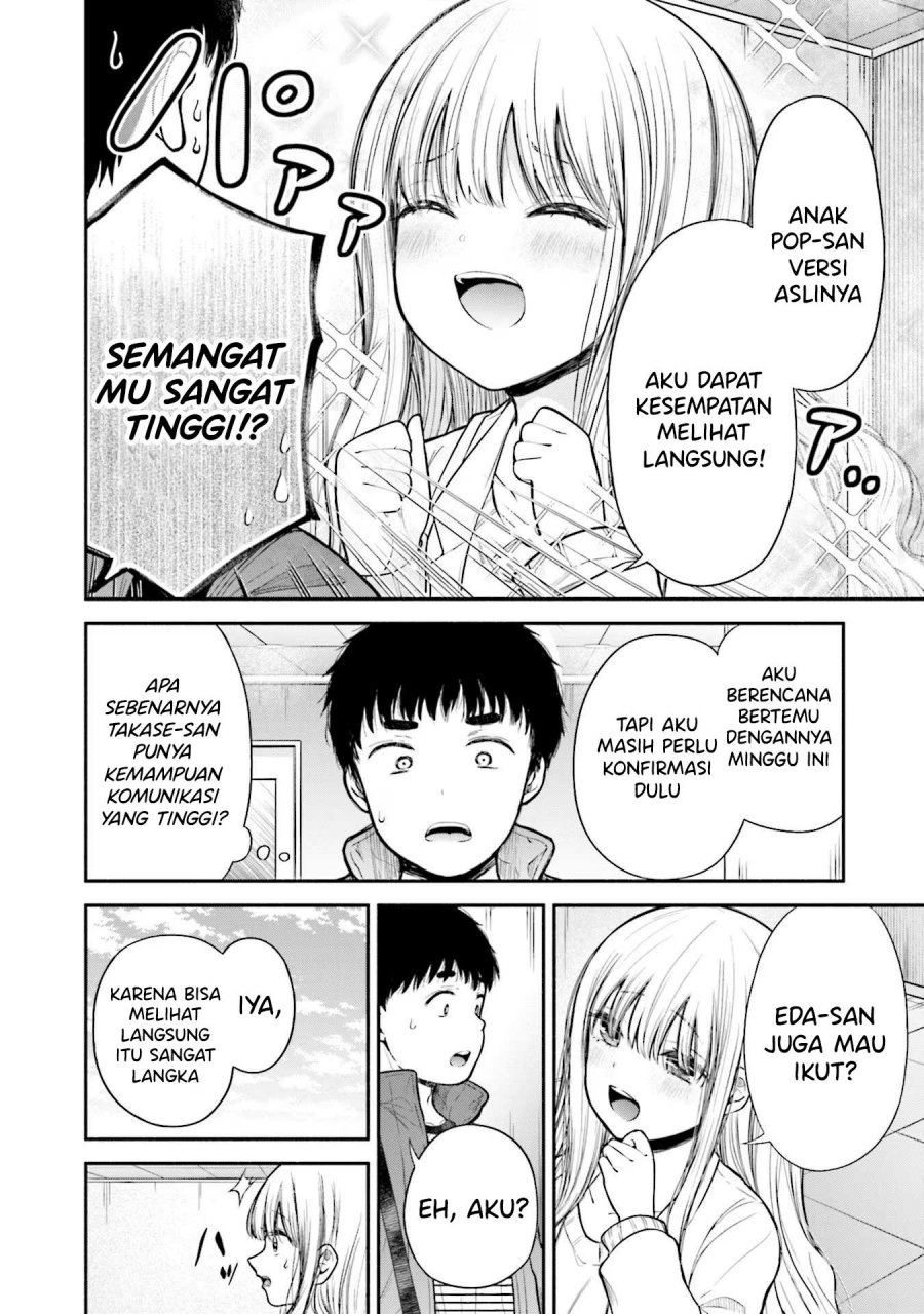 Takase-san wa Doru Katsu ni Muchuu desu chapter 7