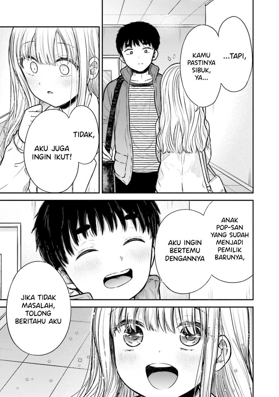 Takase-san wa Doru Katsu ni Muchuu desu chapter 7