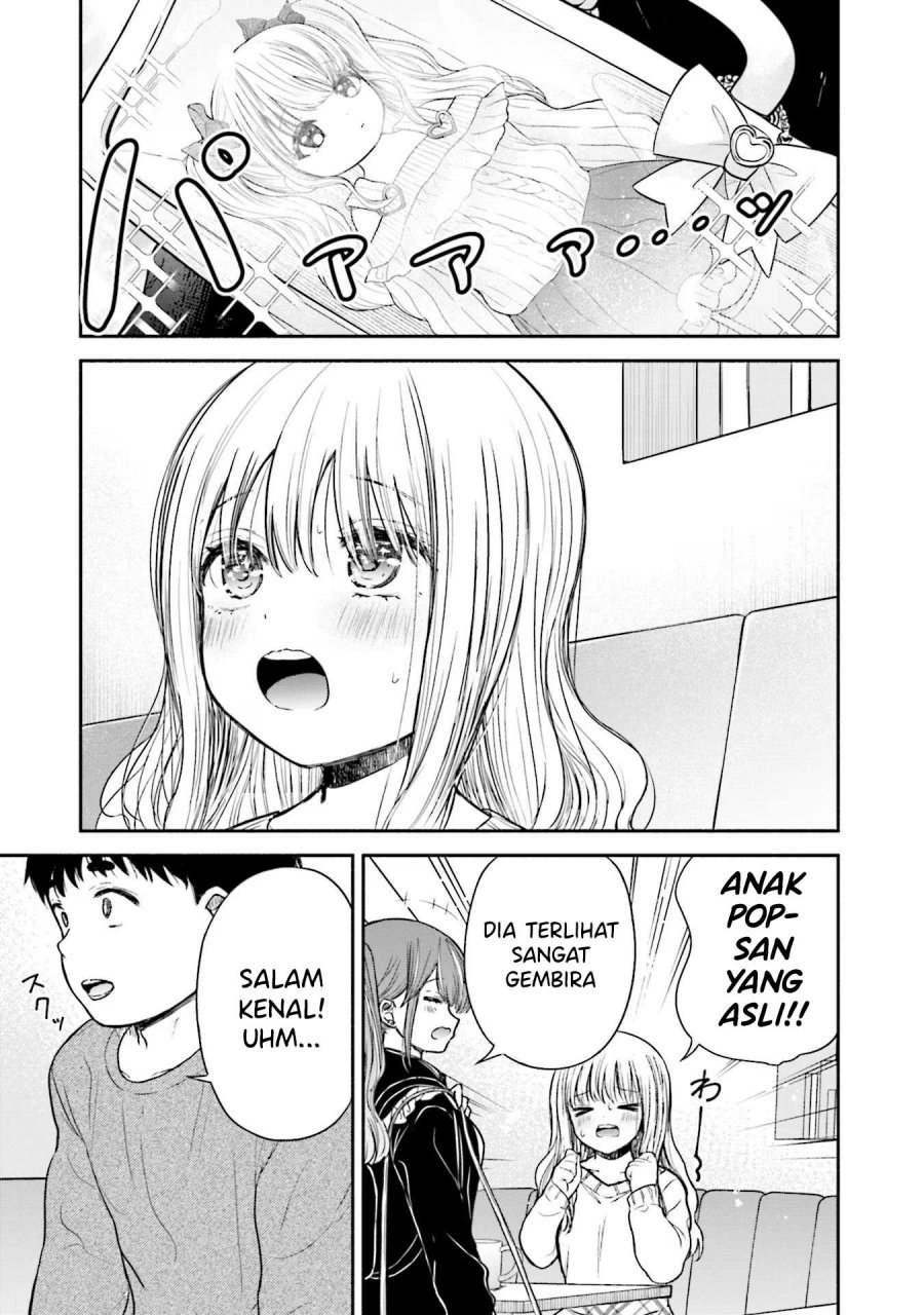 Takase-san wa Doru Katsu ni Muchuu desu chapter 7