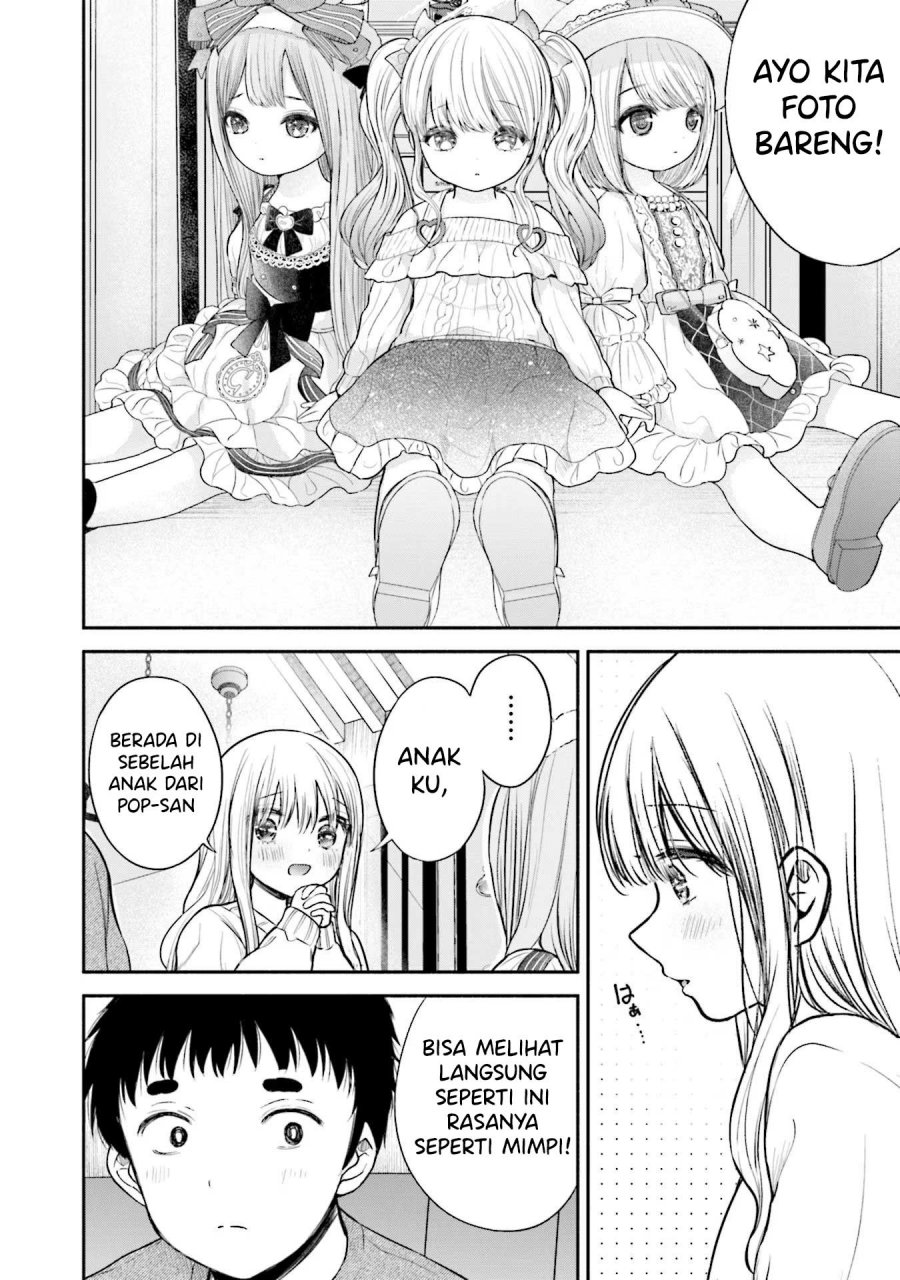 Takase-san wa Doru Katsu ni Muchuu desu chapter 7