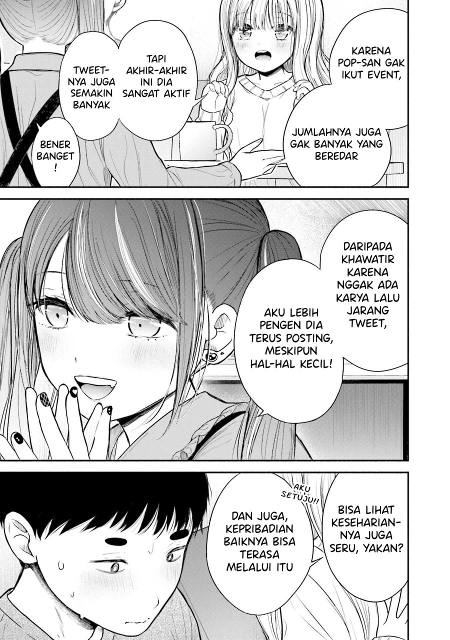 Takase-san wa Doru Katsu ni Muchuu desu chapter 7