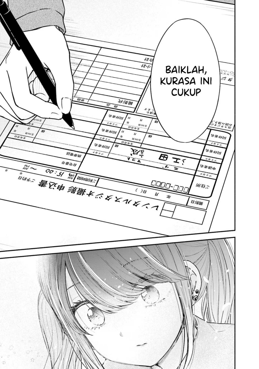 Takase-san wa Doru Katsu ni Muchuu desu chapter 7