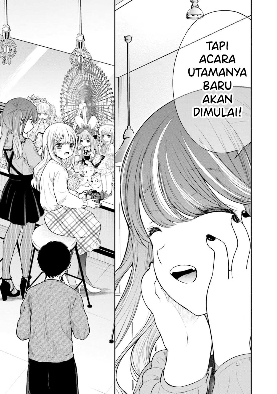 Takase-san wa Doru Katsu ni Muchuu desu chapter 7