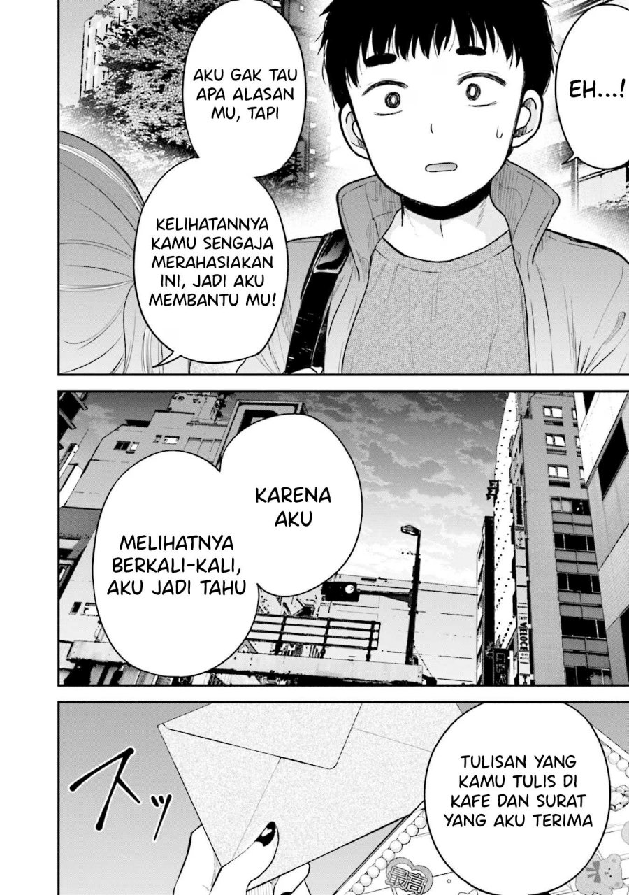 Takase-san wa Doru Katsu ni Muchuu desu chapter 7