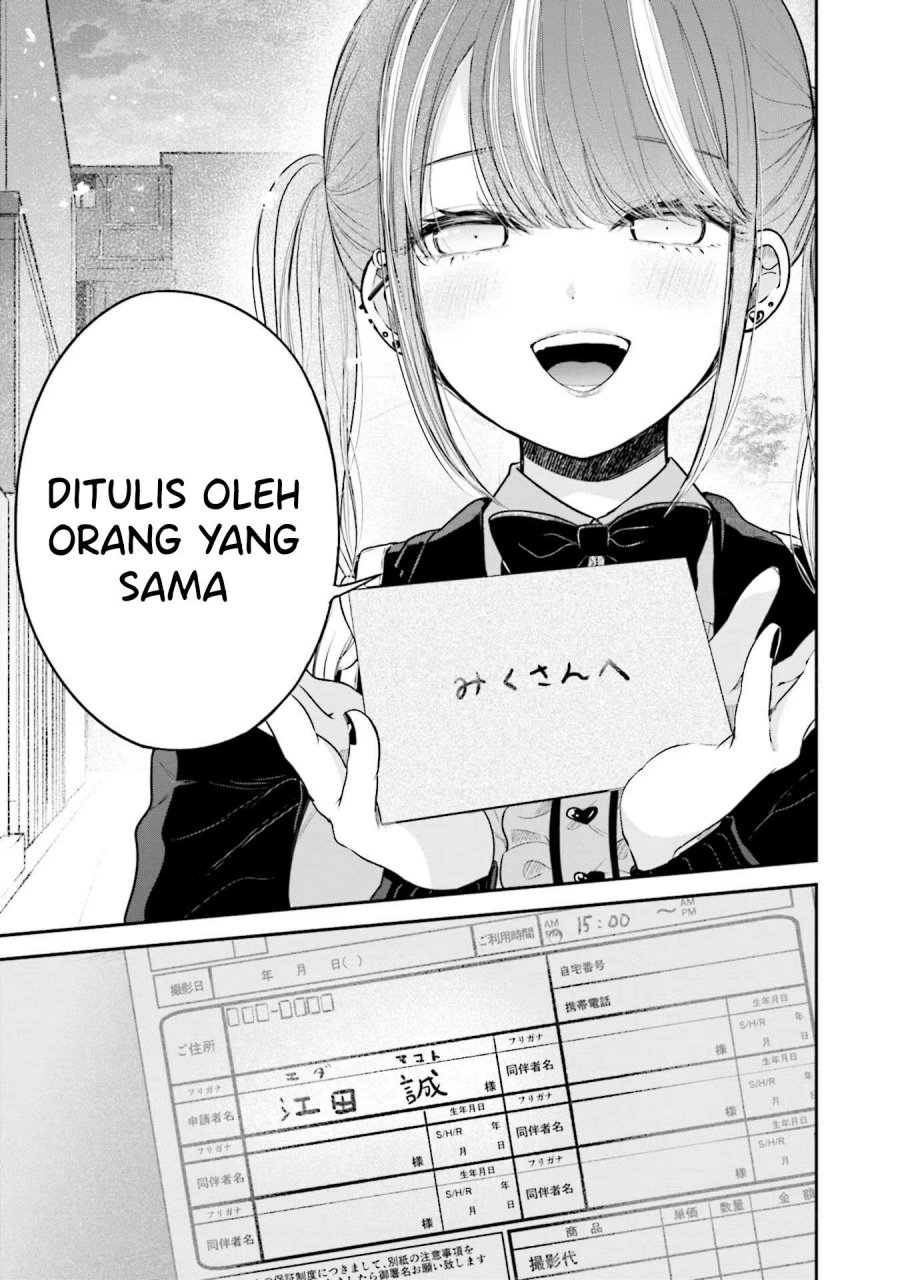 Takase-san wa Doru Katsu ni Muchuu desu chapter 7