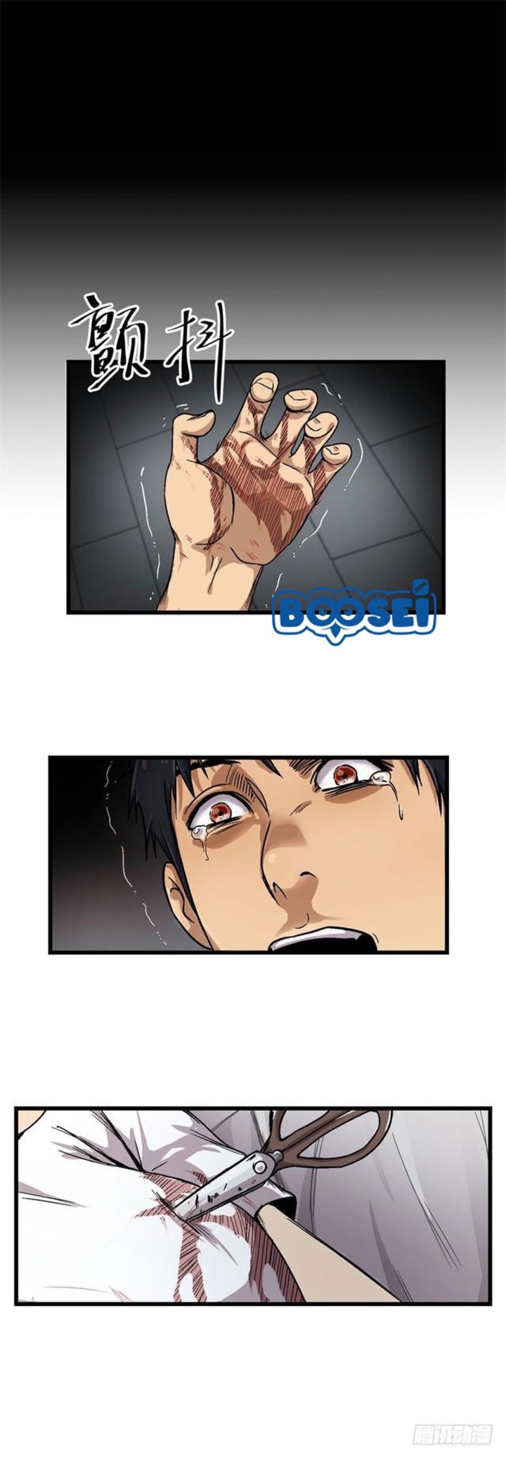 Take The Girl To Repair Fairy In The City chapter 7