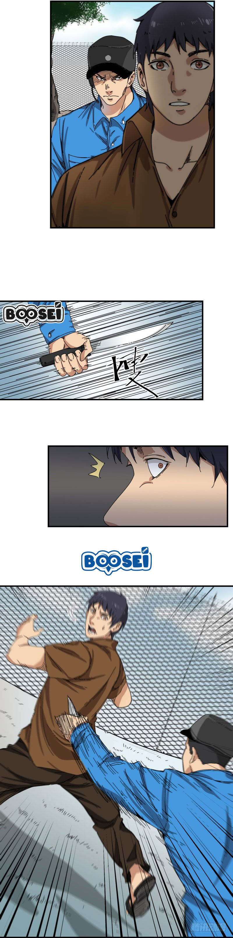 Take The Girl To Repair Fairy In The City chapter 17