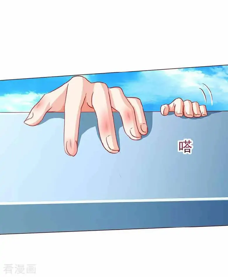 Take Your Mommy Home chapter 7