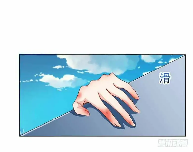 Take Your Mommy Home chapter 7