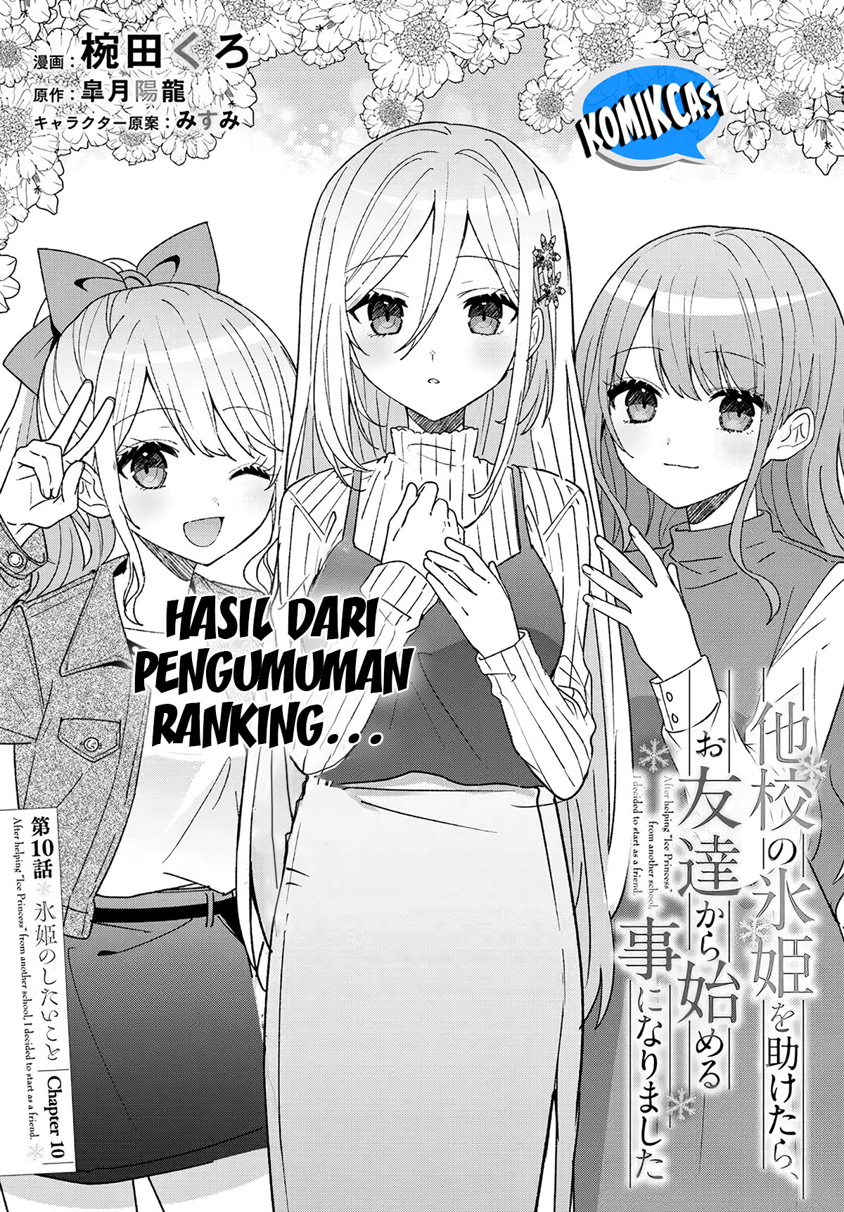 Takou no Koori Hime wo Chikan kara Tasuketara, Otomedachi kara Hajimeru Koto ni Narimashita chapter 10