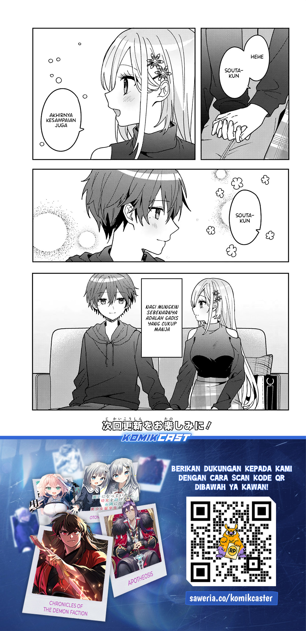 Takou no Koori Hime wo Chikan kara Tasuketara, Otomedachi kara Hajimeru Koto ni Narimashita chapter 10