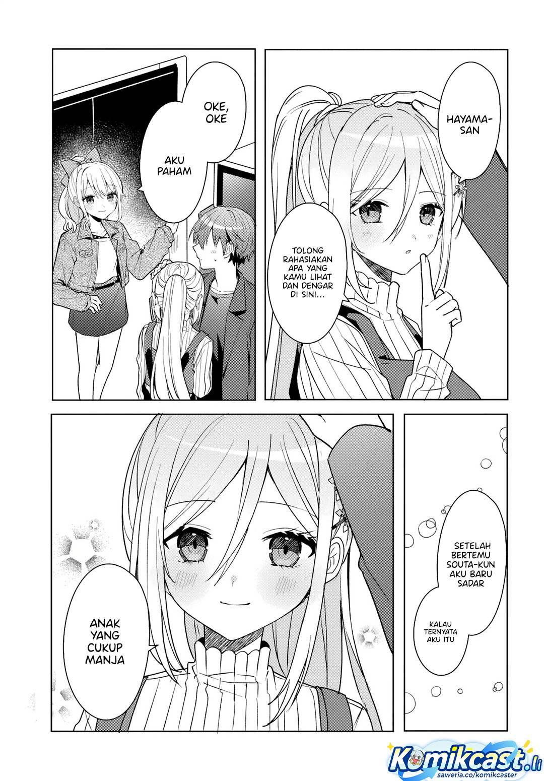 Takou no Koori Hime wo Chikan kara Tasuketara, Otomedachi kara Hajimeru Koto ni Narimashita chapter 11