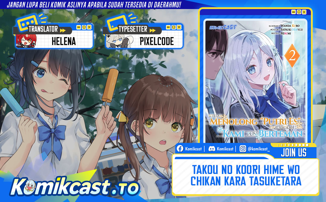 Takou no Koori Hime wo Chikan kara Tasuketara, Otomedachi kara Hajimeru Koto ni Narimashita Chapter 12 Bahasa Indonesia