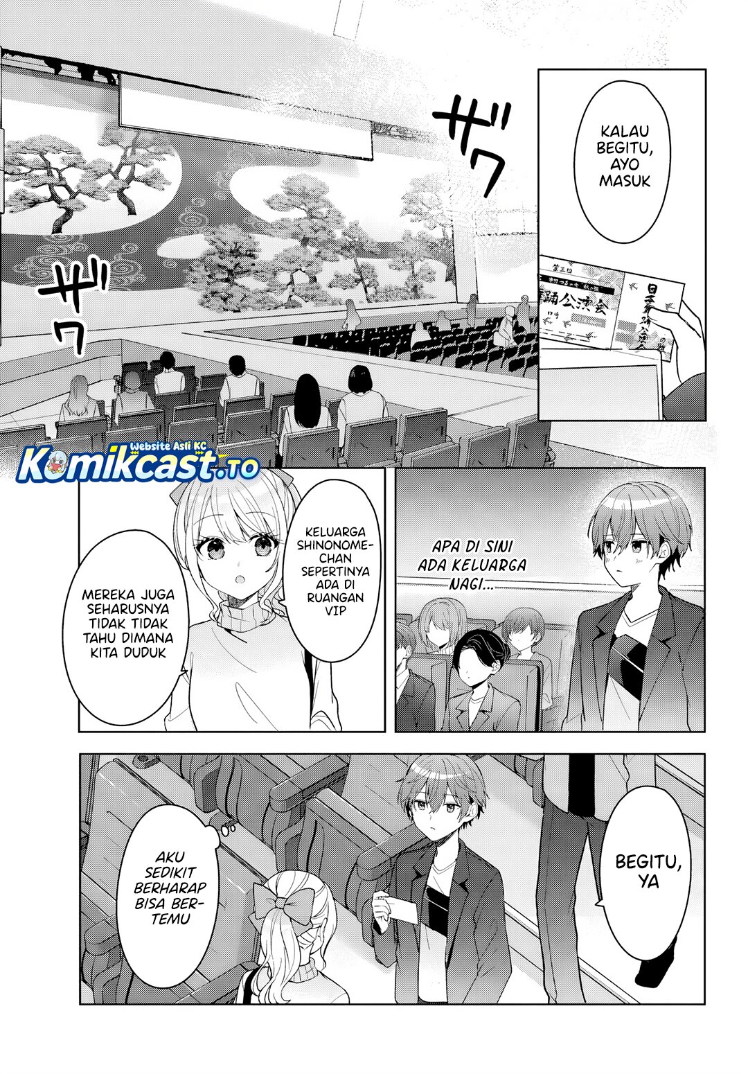 Takou no Koori Hime wo Chikan kara Tasuketara, Otomedachi kara Hajimeru Koto ni Narimashita Chapter 12 Bahasa Indonesia