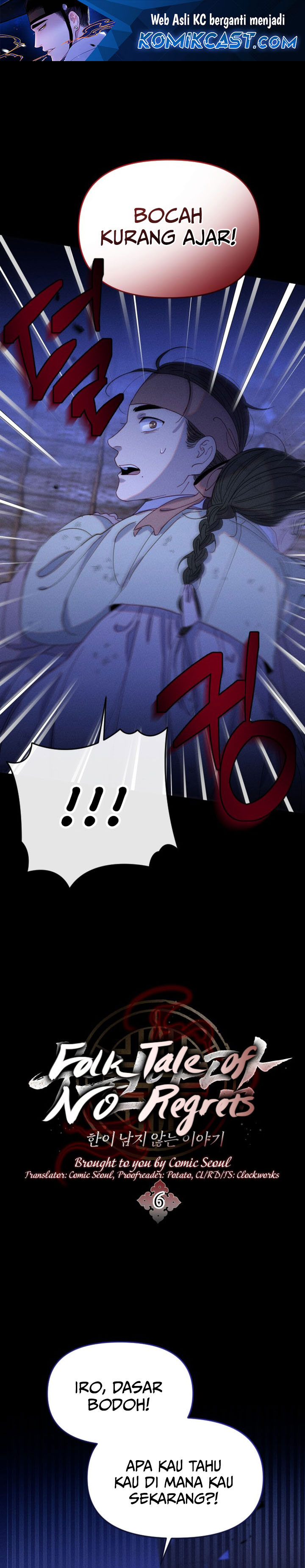 Tale of Vengenful Spirits chapter 6