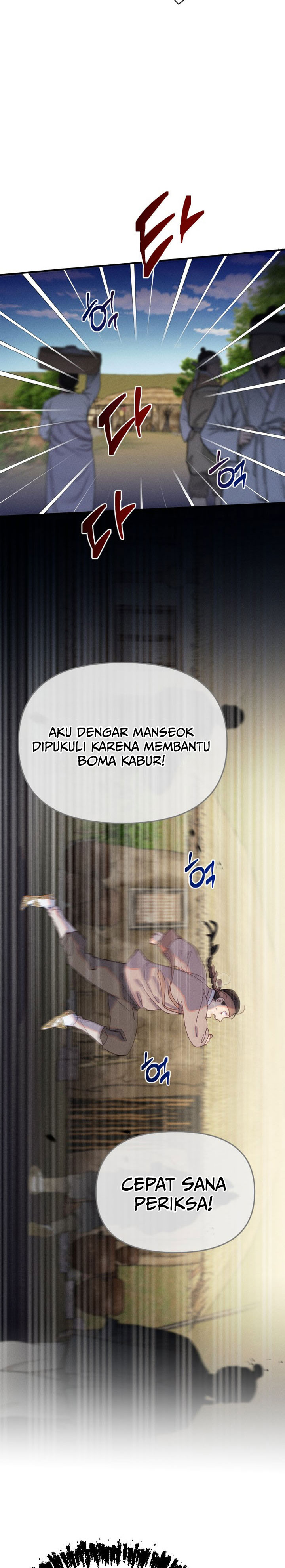 Tale of Vengenful Spirits chapter 6