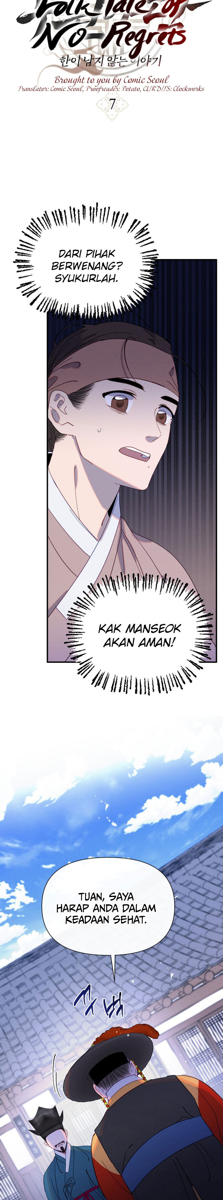 Tale of Vengenful Spirits chapter 7