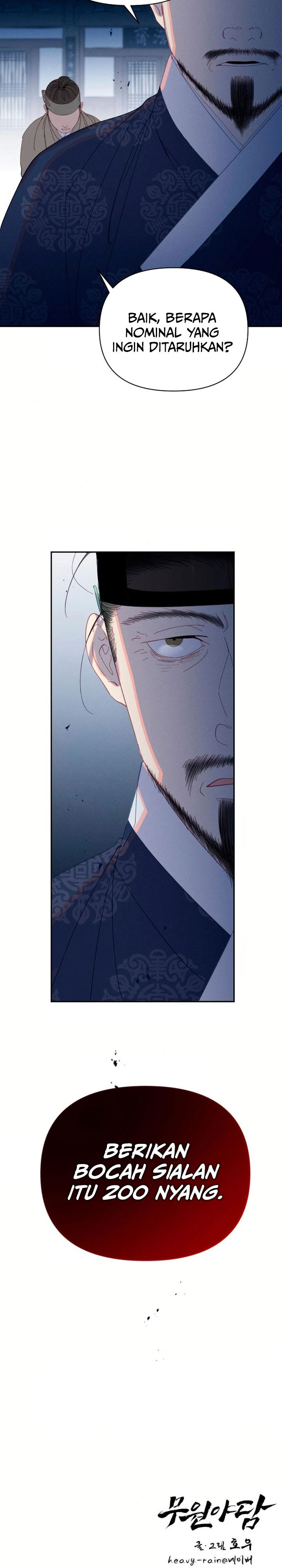 Tale of Vengenful Spirits chapter 17