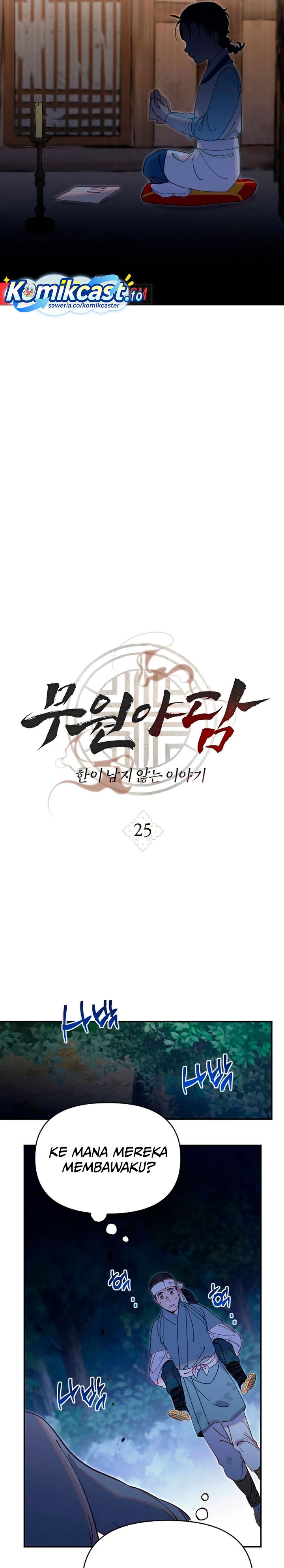 Tale of Vengenful Spirits Chapter 25 Bahasa Indonesia