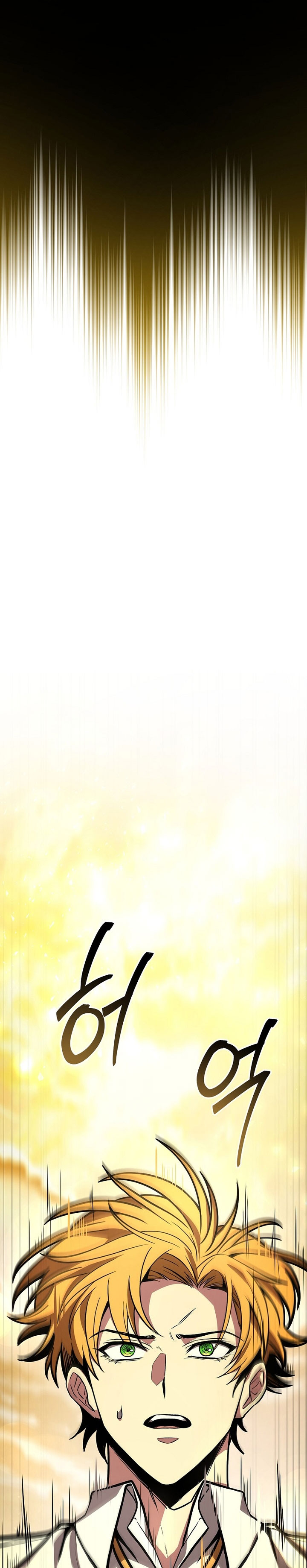 Talent-Swallowing Magician Chapter 106 Bahasa Indonesia