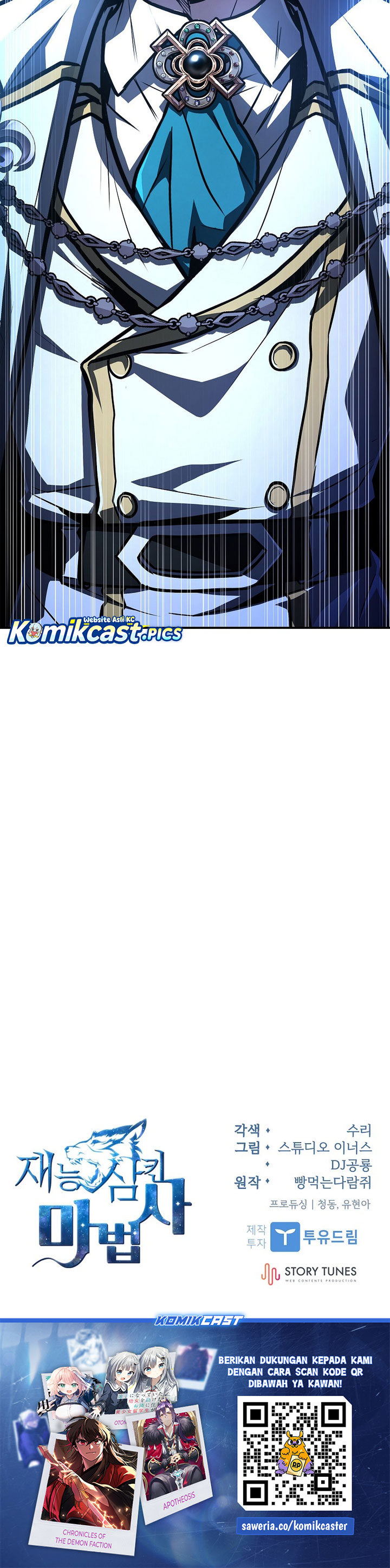 Talent-Swallowing Magician chapter 110
