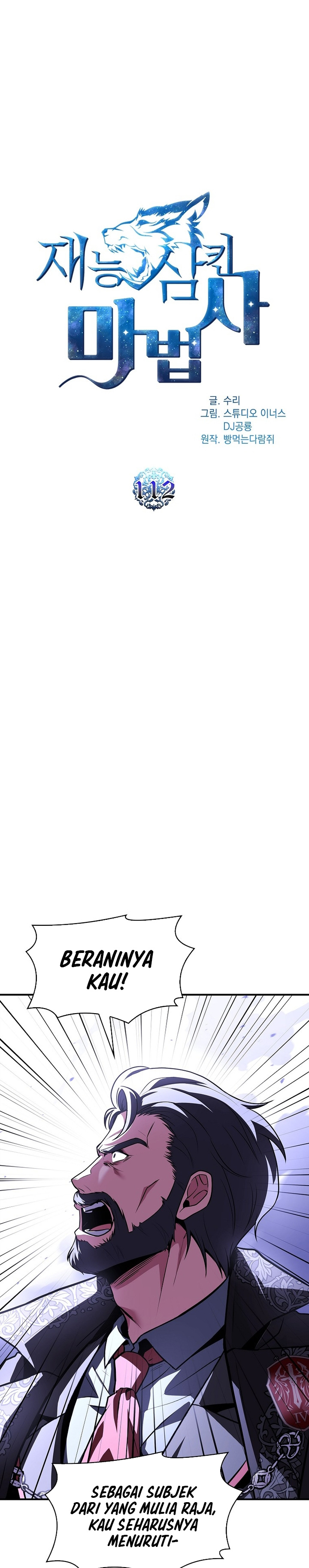 Dilarang COPAS - situs resmi www.mangacanblog.com - Komik talent swallowing magician 112 - chapter 112 113 Indonesia talent swallowing magician 112 - chapter 112 Terbaru 4|Baca Manga Komik Indonesia|Mangacan