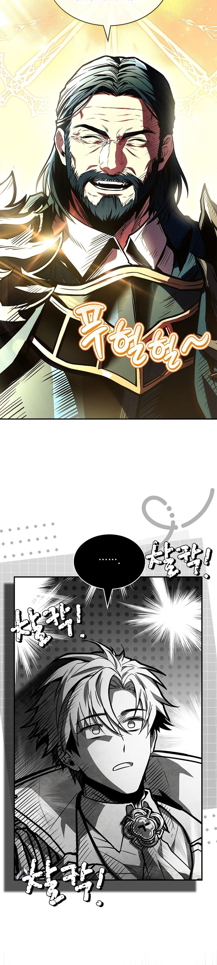 Dilarang COPAS - situs resmi www.mangacanblog.com - Komik talent swallowing magician 112 - chapter 112 113 Indonesia talent swallowing magician 112 - chapter 112 Terbaru 39|Baca Manga Komik Indonesia|Mangacan