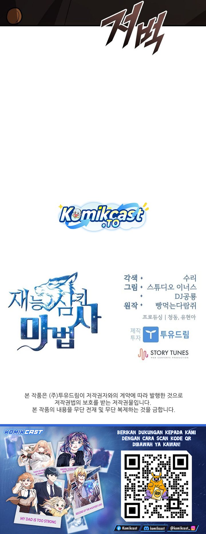 Talent-Swallowing Magician Chapter 114 Bahasa Indonesia