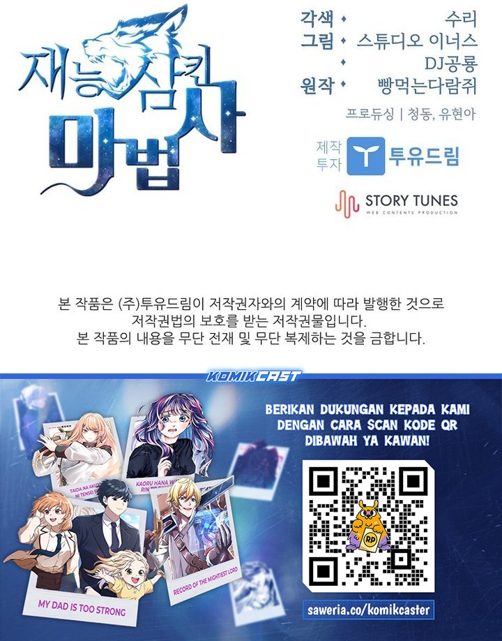 Talent-Swallowing Magician chapter 122