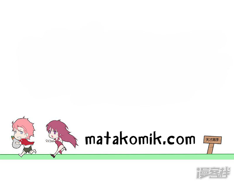 Talented Genius Chapter 13 Bahasa Indonesia