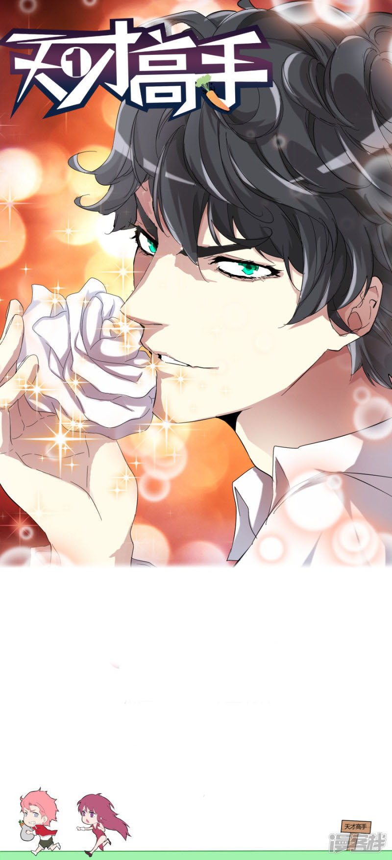 Talented Genius Chapter 78 Bahasa Indonesia