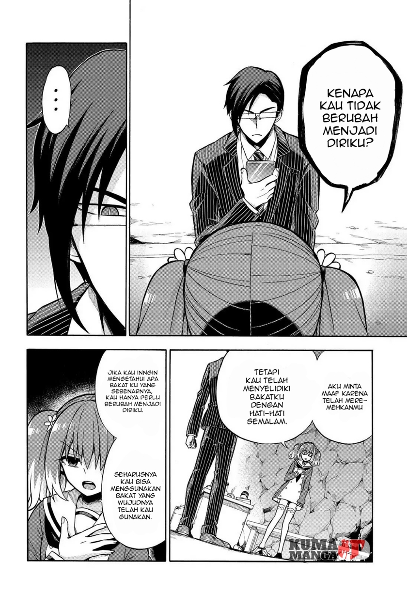 Talentless Nana chapter 20