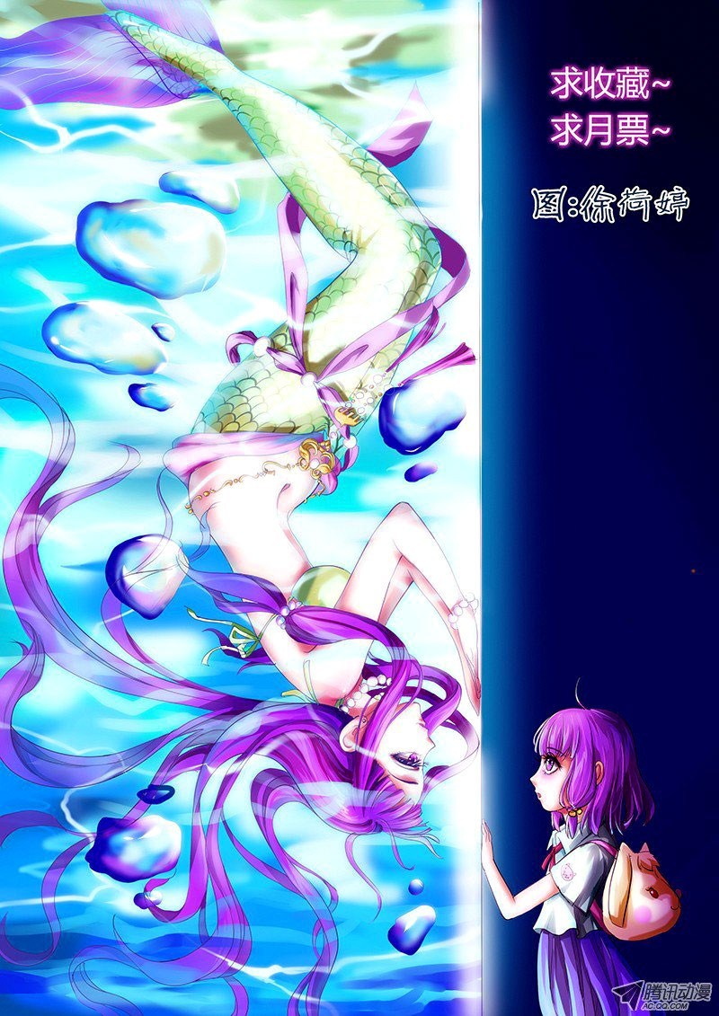 Dilarang COPAS - situs resmi www.mangacanblog.com - Komik tales of demons and gods 013 - chapter 13 14 Indonesia tales of demons and gods 013 - chapter 13 Terbaru 12|Baca Manga Komik Indonesia|Mangacan