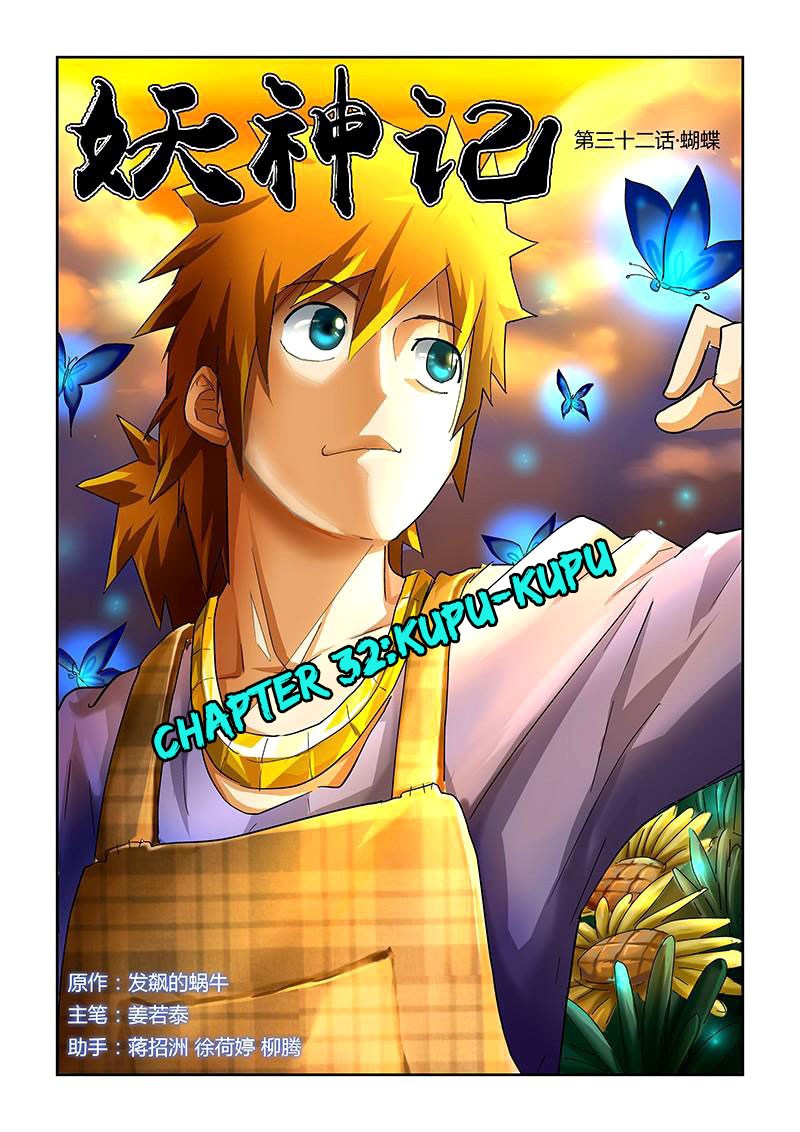 Dilarang COPAS - situs resmi www.mangacanblog.com - Komik tales of demons and gods 032 - chapter 32 33 Indonesia tales of demons and gods 032 - chapter 32 Terbaru 0|Baca Manga Komik Indonesia|Mangacan