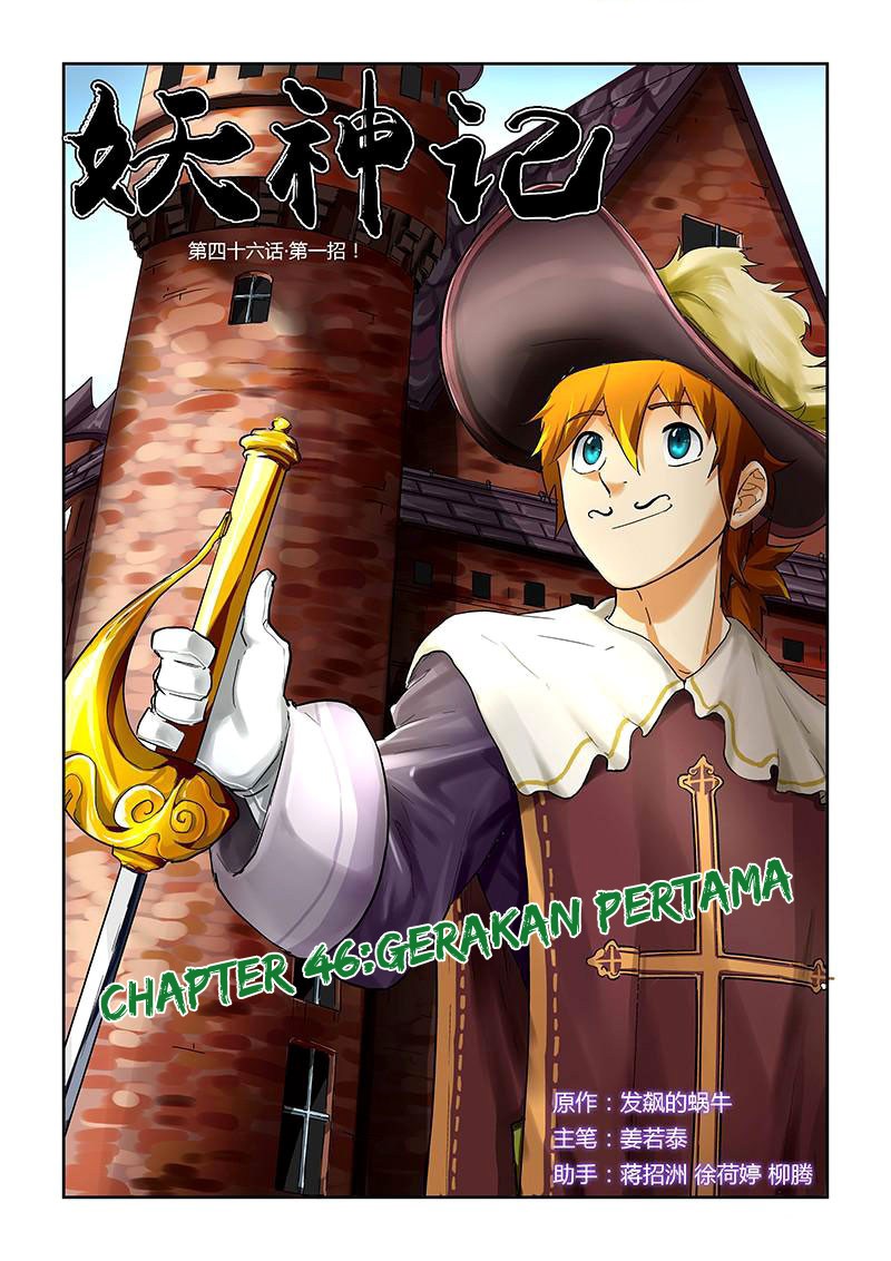 Dilarang COPAS - situs resmi www.mangacanblog.com - Komik tales of demons and gods 046 - chapter 46 47 Indonesia tales of demons and gods 046 - chapter 46 Terbaru 0|Baca Manga Komik Indonesia|Mangacan