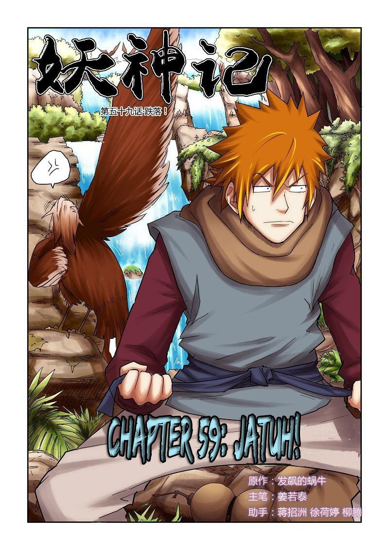 Dilarang COPAS - situs resmi www.mangacanblog.com - Komik tales of demons and gods 059 - chapter 59 60 Indonesia tales of demons and gods 059 - chapter 59 Terbaru 0|Baca Manga Komik Indonesia|Mangacan