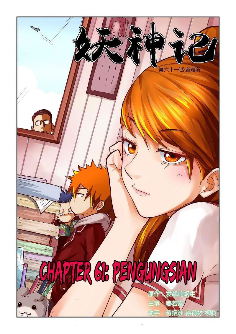 Dilarang COPAS - situs resmi www.mangacanblog.com - Komik tales of demons and gods 061 - chapter 61 62 Indonesia tales of demons and gods 061 - chapter 61 Terbaru 0|Baca Manga Komik Indonesia|Mangacan