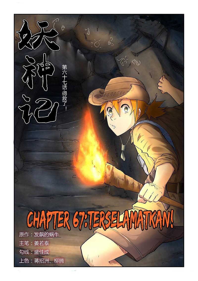 Dilarang COPAS - situs resmi www.mangacanblog.com - Komik tales of demons and gods 067 - chapter 67 68 Indonesia tales of demons and gods 067 - chapter 67 Terbaru 0|Baca Manga Komik Indonesia|Mangacan