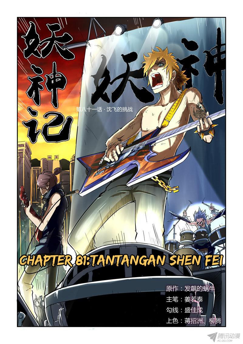 Dilarang COPAS - situs resmi www.mangacanblog.com - Komik tales of demons and gods 081 - chapter 81 82 Indonesia tales of demons and gods 081 - chapter 81 Terbaru 0|Baca Manga Komik Indonesia|Mangacan