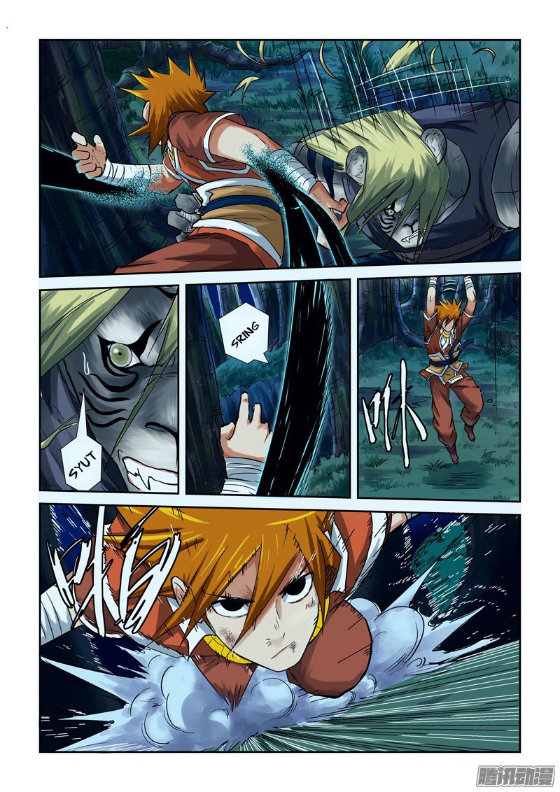 Tales of Demons and Gods Chapter 88