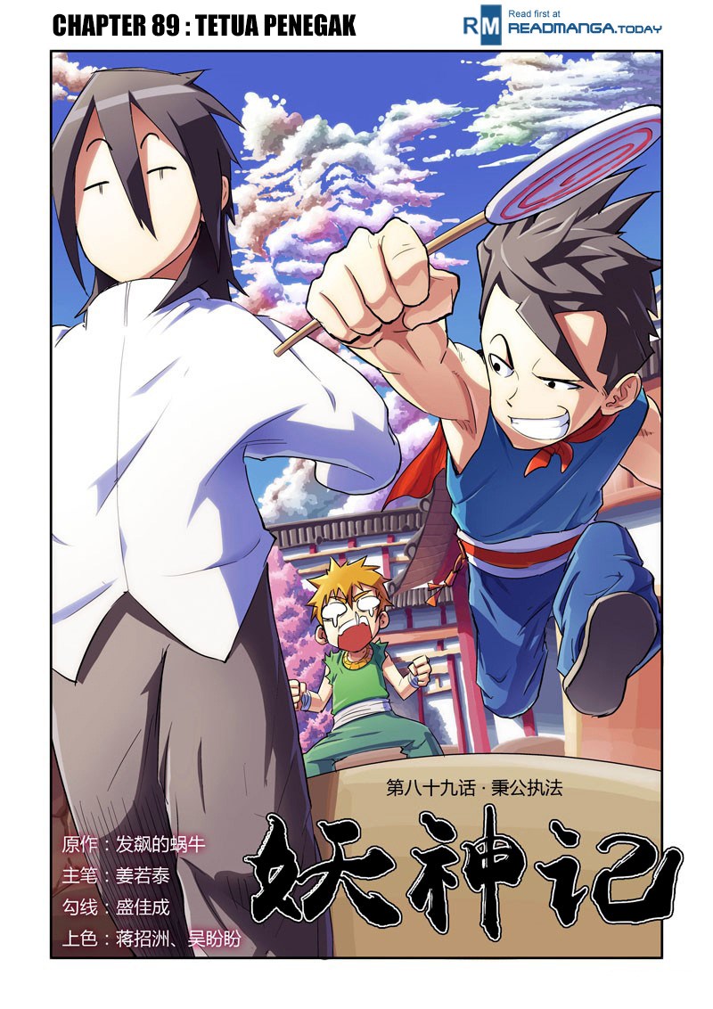 Dilarang COPAS - situs resmi www.mangacanblog.com - Komik tales of demons and gods 089 - chapter 89 90 Indonesia tales of demons and gods 089 - chapter 89 Terbaru 0|Baca Manga Komik Indonesia|Mangacan